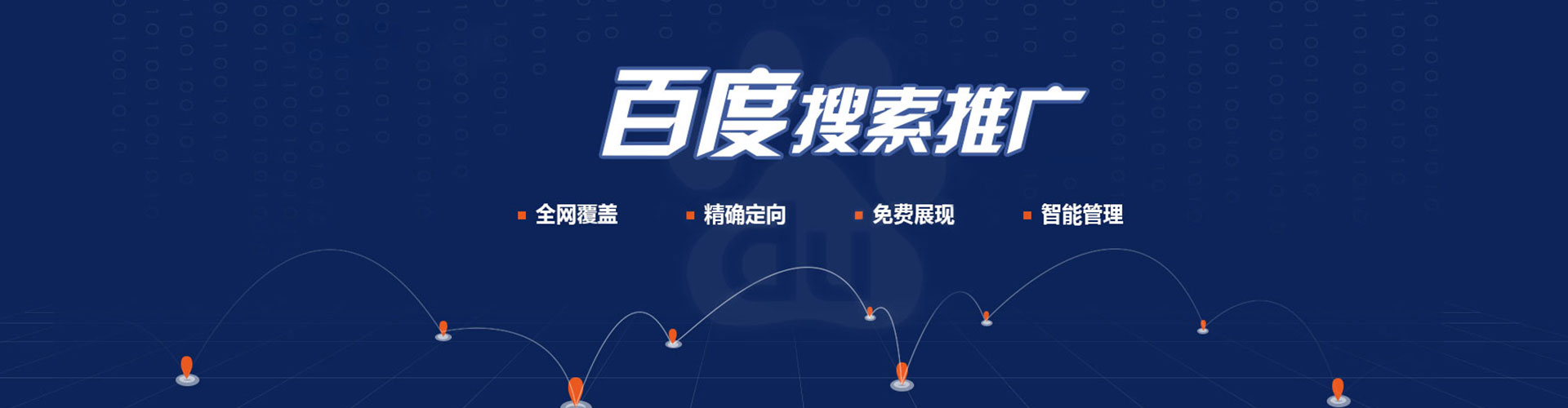 长顺sem怎么做